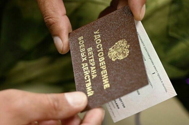 Новый закон предоставляет ветеранам боевых действий право на дополнительный отпуск до 35 дней Новый закон предоставляет ветеранам боевых действий право на дополнительный отпуск до 35 дней