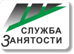 25 ЛЕТ ГОСУДАРСТВЕННОЙ СЛУЖБЕ ЗАНЯТОСТИ