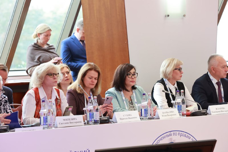 Екатерина Жданова участвует в работе Всероссийского координационного совета уполномоченных по правам человека