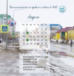 Личный прием граждан
