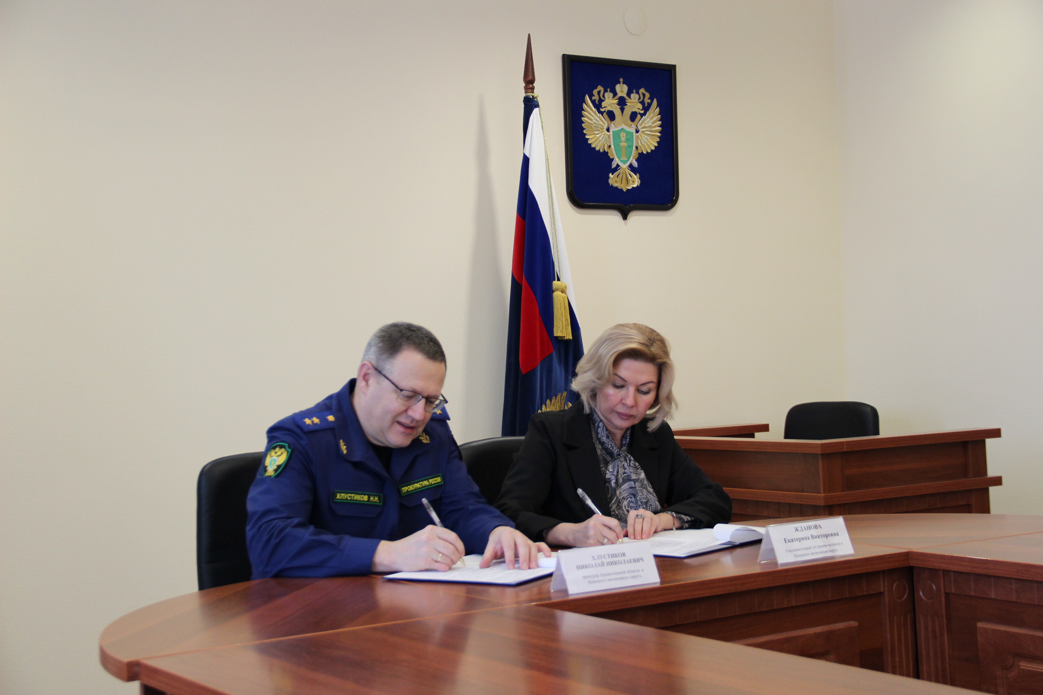 Уполномоченный по правам человека в НАО и прокурор Архангельской области и НАО заключили новое соглашение о сотрудничестве