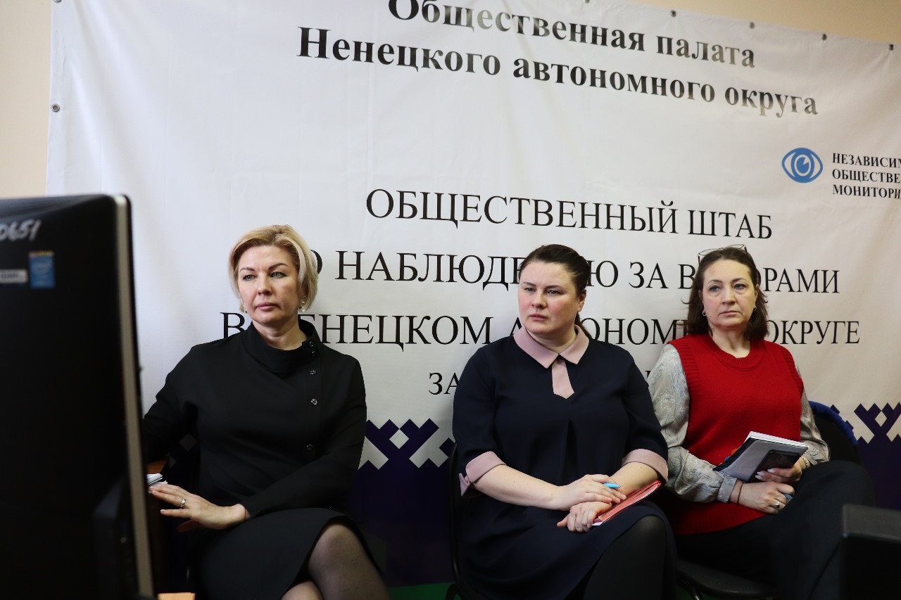 Омбудсмен НАО приняла участие в заседании Общественной наблюдательной комиссии Республики Коми