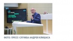 В Госдуму внесен законопроект о региональных уполномоченных