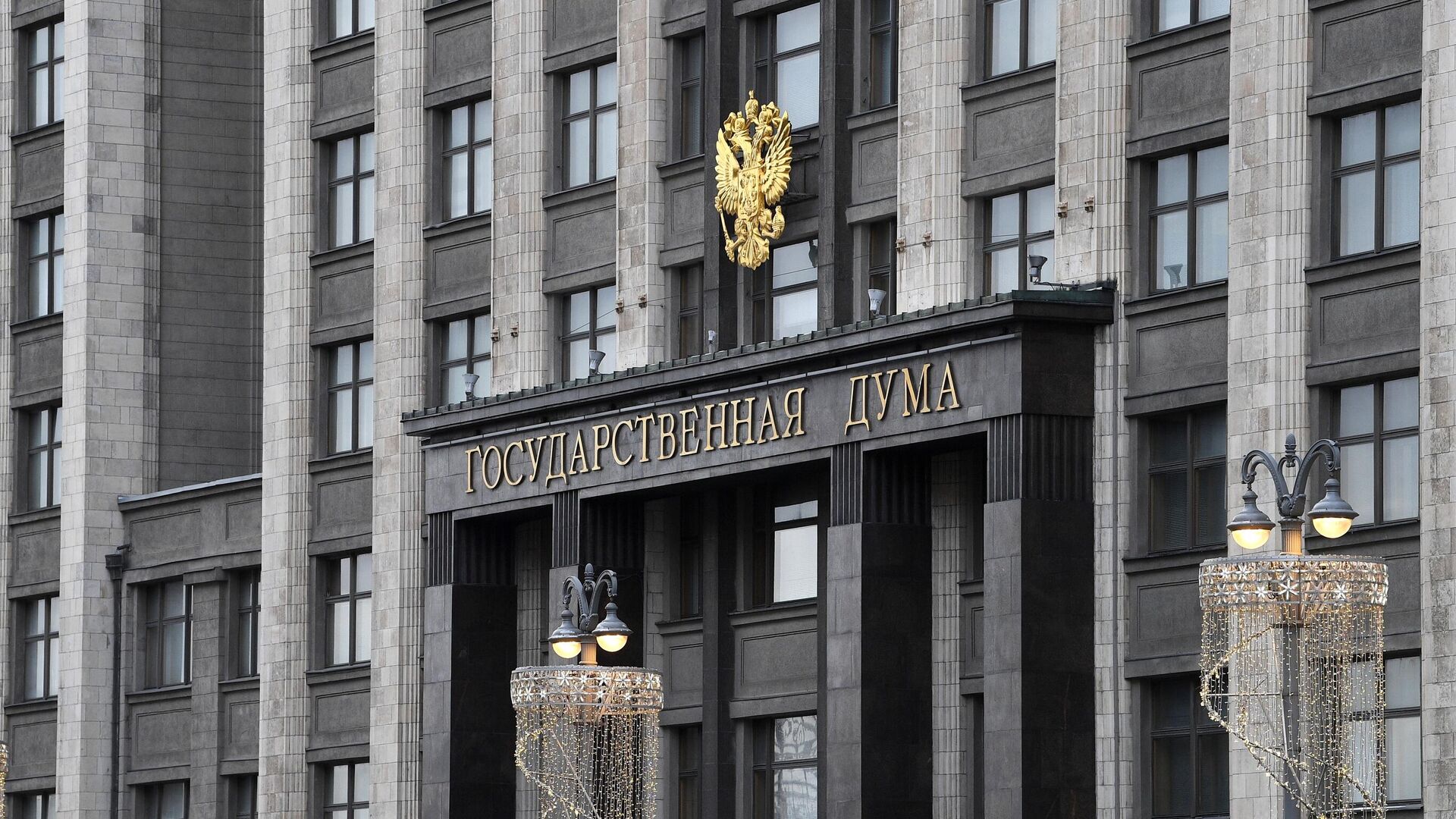 Подписан Указ о назначении выборов депутатов Госдумы нового созыва