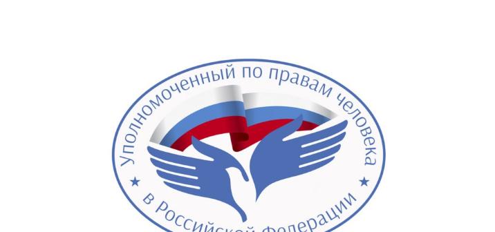 15 апреля 2020 года стартовал прием работ на Всероссийский конкурс научных студенческих работ (эссе) «Россия и ООН: 75 лет партнерства».