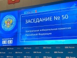 Правозащитный аппарат омбудсмена Ненецкого автономного округа продолжает готовиться к Единому дню голосования.