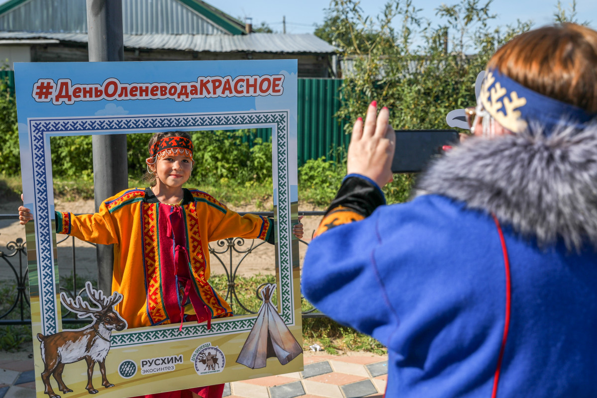 2 августа в поселке Красное пройдет традиционный праздник — День оленевода