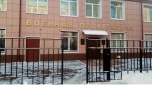 Взаимодействие с региональными Уполномоченными