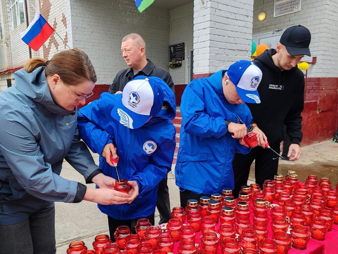 3 сентября - День солидарности в борьбе с терроризмом 3 сентября - День солидарности в борьбе с терроризмом