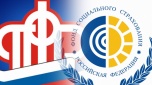 с 1 января 2023 года Фонд социального страхования и Пенсионный фонд объединят в новую структуру — Социальный фонд России