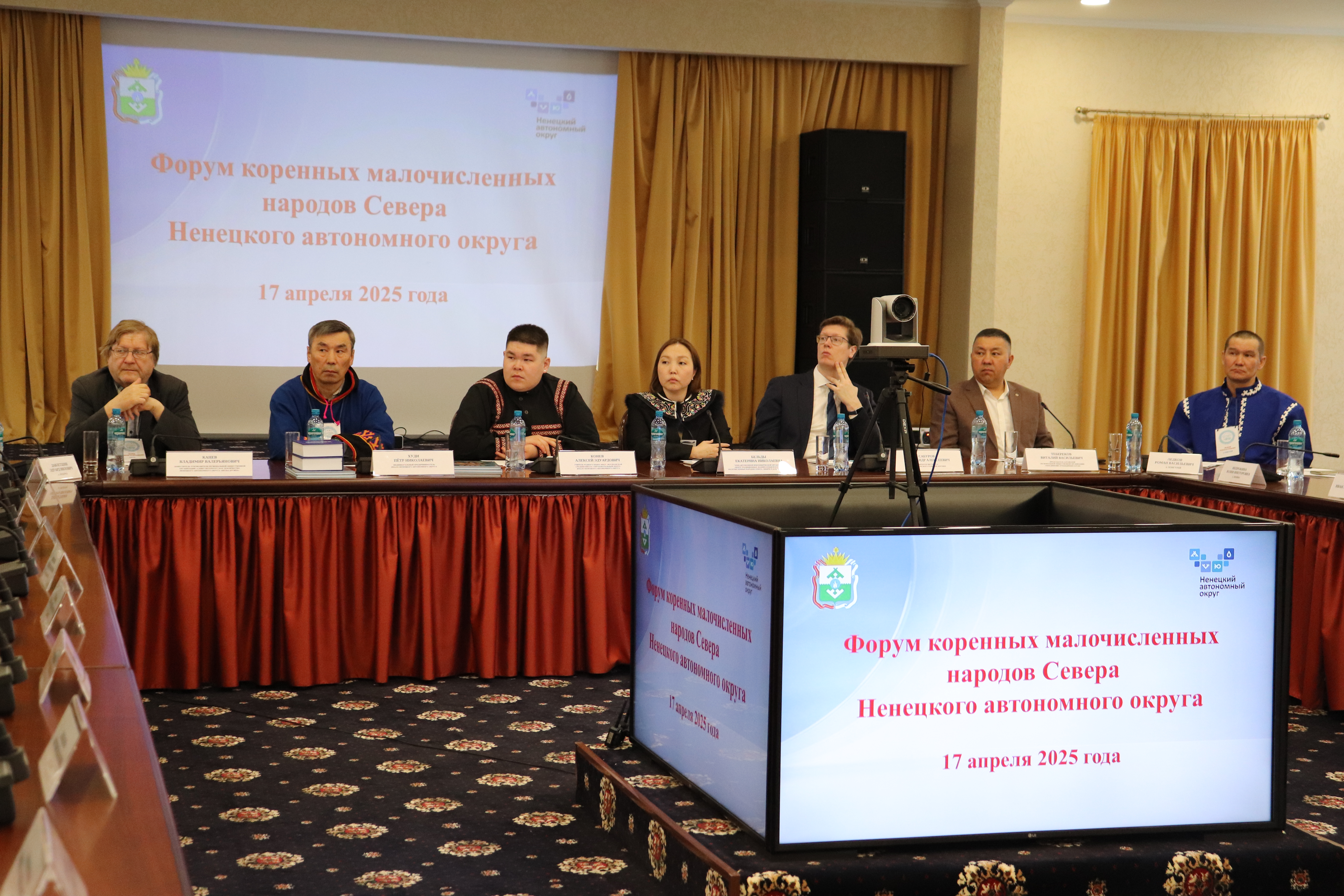 В Нарьян-Маре прошел Форум коренных малочисленных народов Севера
