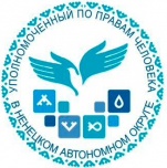 Уполномоченный по правам человека в НАО ведёт личный прием граждан каждый первый и третий вторник месяца 
