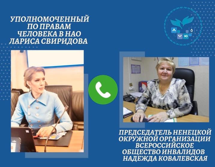 Сотрудничество с правозащитными организациями продолжается, но в онлайн режиме