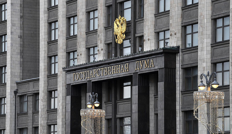 Подписан Указ о назначении выборов депутатов Госдумы нового созыва